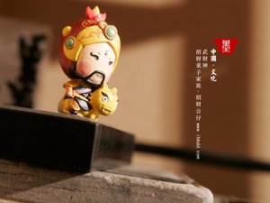 安圖縣銷售有限責任公司