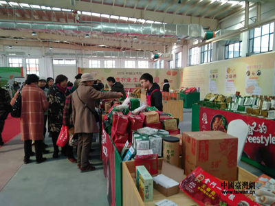 2019東北亞(營(yíng)口)農(nóng)副產(chǎn)品博覽會(huì)舉辦 臺(tái)商展品全部售罄