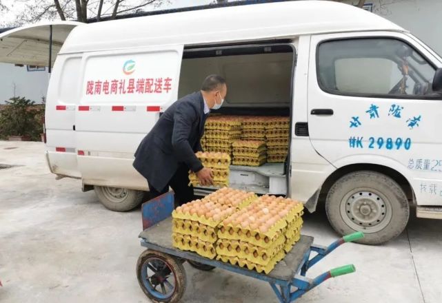【人民日?qǐng)?bào)】甘肅禮縣:無(wú)接觸配送生活物資,本地農(nóng)副產(chǎn)品銷(xiāo).